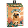 Capybara| Gigamic | Boardgames